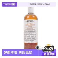 移动端：科颜氏 金盏花植萃爽肤水 500ml