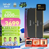 移动端、京东百亿补贴：雷克沙 DDR5 6000 48GB(24GB×2)套条 电竞RGB灯条台式内存条 海力士M-die颗粒 C28 Ares战神之翼