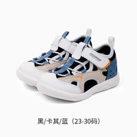 江博士 轻便 儿童凉鞋