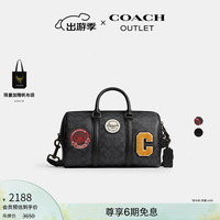 COACH 奥莱男士经典标志VENTURER 27号大容量手提包