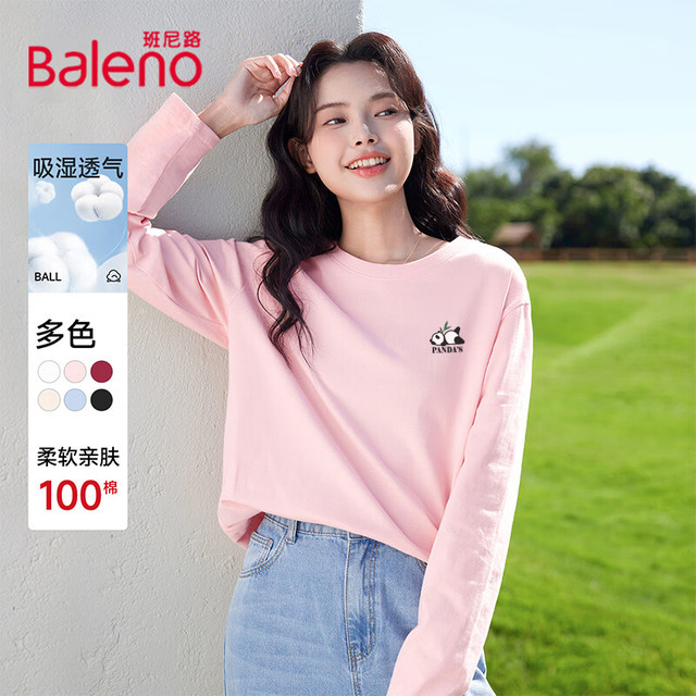 班尼路 女装棉质宽松长袖T恤 2026春秋新款