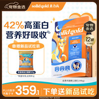 素力高 Indigo moon系列 鸡肉蛋粉全阶段猫粮 5.44kg