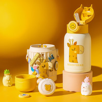 杯具熊 儿童保温杯316不锈钢大容量便携吸管直饮两用水杯 豌豆儿童杯-幻想鹿 630ml