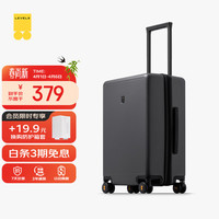 地平线8号 PC拉杆箱 LA-1688-14T00 气质灰 20英寸