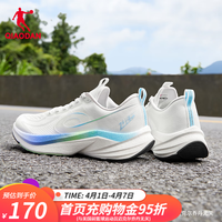 乔丹 减震 男士跑步鞋  乔丹白/卷云蓝 通用 42