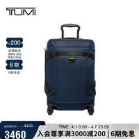 TUMI Alpha Bravo拉杆箱出行行李旅行箱0232800NVY 20英寸