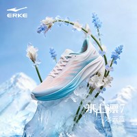 鸿星尔克 轻便 男士跑步鞋