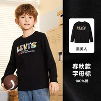 移动端、88VIP：Levi's 儿童卫衣