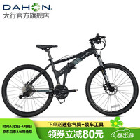 大行 折叠山地车26英寸27速铝合金自行车避震碟刹成人男女运动单车 消光黑