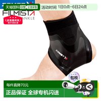 移动端：Zamst FILMISTA ANKLE 脚踝支撑器 左足用/L(370213)