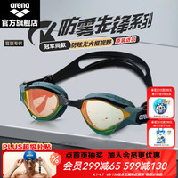 arena 2023进口防雾先锋游泳镜眼镜蛇专业游泳装备镜不起雾男女士高端 金色/绿色