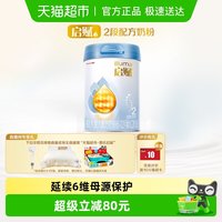 惠氏 蓝钻系列 较大婴儿奶粉 国行版 2段 850g