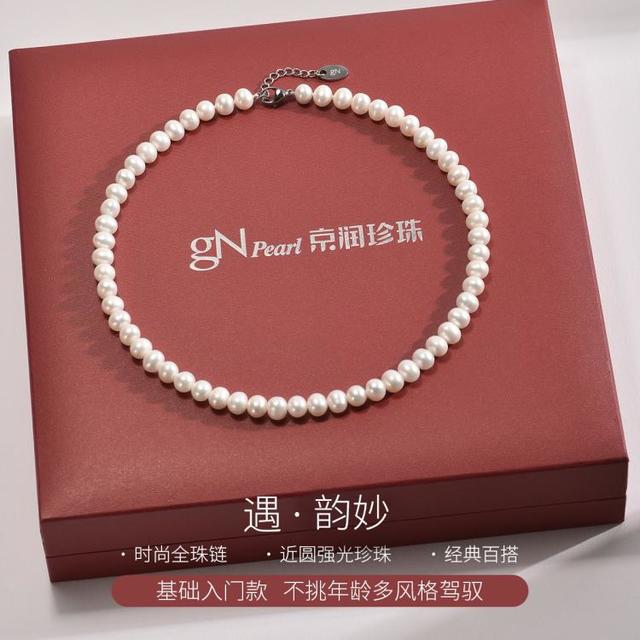京润珍珠 京润 遇·韵妙淡水珍珠项链女珍珠手链礼盒套装送妈妈