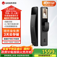 鹿客 优雅小蛮腰 S6 Max 指脉锁