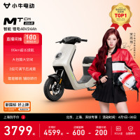 小牛电动 MT Citi 电动自行车 4824锂电 门店自提