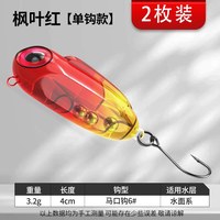 路亚饵自动之字狗微物饵水面系开心狗铅笔浮水远投军鱼翘嘴鱼