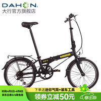 大行 折叠自行车 KBA061 消光黑 6速 20英寸