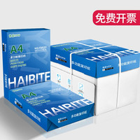  YUPIN/誉品 80g A4复印纸