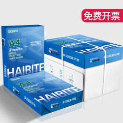 誉品 80g A4复印纸