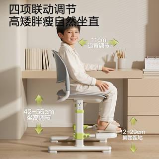  YUCAI/育才 追背设计 儿童学习椅+升降调节+滑动追背椅靠背+脚踏