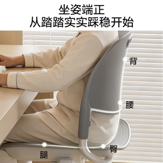  YUCAI/育才 追背设计 儿童学习椅+升降调节+滑动追背椅靠背+脚踏