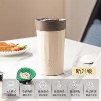 领致 德国领致奶泡机家用打奶泡器加热牛奶打发器电动咖啡搅拌杯早餐杯