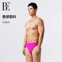 范德安 闪耀繁星系列 男士三角泳裤 50496