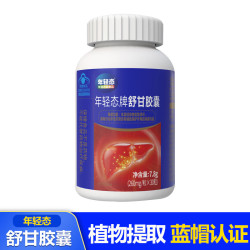 年轻态 舒甘胶囊 30粒 体验装