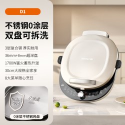 九阳 不锈钢电饼铛0涂层家用双面加热上下双盘可拆洗加大加深煎锅