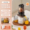 九阳 大口径原汁机榨汁机渣汁分离全自动无网易清洗搅拌料理机新款