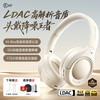 iKF 双金标LDAC高解析 头戴式主动降噪蓝牙耳机  有线充电