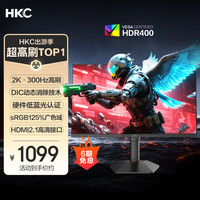 移动端、京东百亿补贴：HKC G27H4Plus 27英寸 IPS (Fast) G-sync FreeSync 显示器（2560*1440、300Hz、DCI-P3 95%、HDR400）