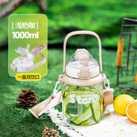 移动端：南极人 塑料运动水杯 3000ml 睿智黑