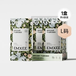 88VIP：嫚熙 一次性内裤10A级抗菌 XL30条