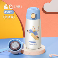 富光 保温杯便携大容量温显水杯316L