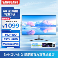 三星 SANGUANG显示器 32英寸4K超高清专业设计电脑显示屏幕 Macbook色彩10.7亿色HDR400