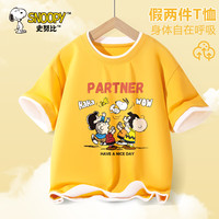 史努比 史低！男女童纯棉假两件T恤 多色任选