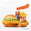 肯德基 开工吃堡堡单人餐