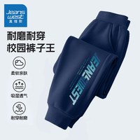 真维斯 童装男童裤子春秋款男大童2025休闲卫裤儿童运动裤春装