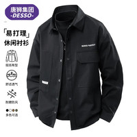 DESSO 唐狮集团 男士衬衫外套 2026春秋季