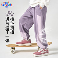 马克华菲 透气 儿童冲锋裤