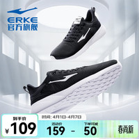 鸿星尔克 男子跑鞋 11117202123 正黑/正白 40