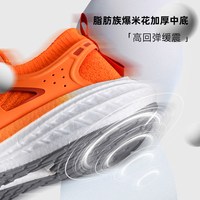 FREETIE 云弹轻跑鞋 男款跑步鞋 6083405382773