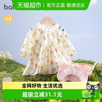 移动端：巴拉巴拉 童装女童连衣裙儿童裙子宝宝2025春婴儿精致甜美可爱208125111009