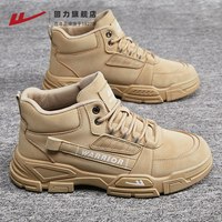 移动端：回力 马丁靴劳保鞋登山鞋休闲加厚棉鞋
