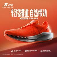 特步 360X2.0丨专业马拉松跑步鞋男女竞速碳板跑鞋减震运动训练鞋