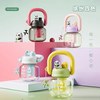 法贵尼 可爱大肚水杯女2026新款女生儿童吸管杯大容量水壶夏天杯子