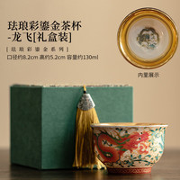 灵沐 创意宫廷风单杯主人杯