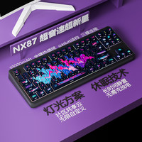 腹灵 NX87三模无线蓝牙客制机械键盘游戏腹灵麻将音键盘