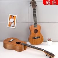 威伯 全单单板尤克里里女男初学者儿童小吉他乌克丽丽入门ukulele